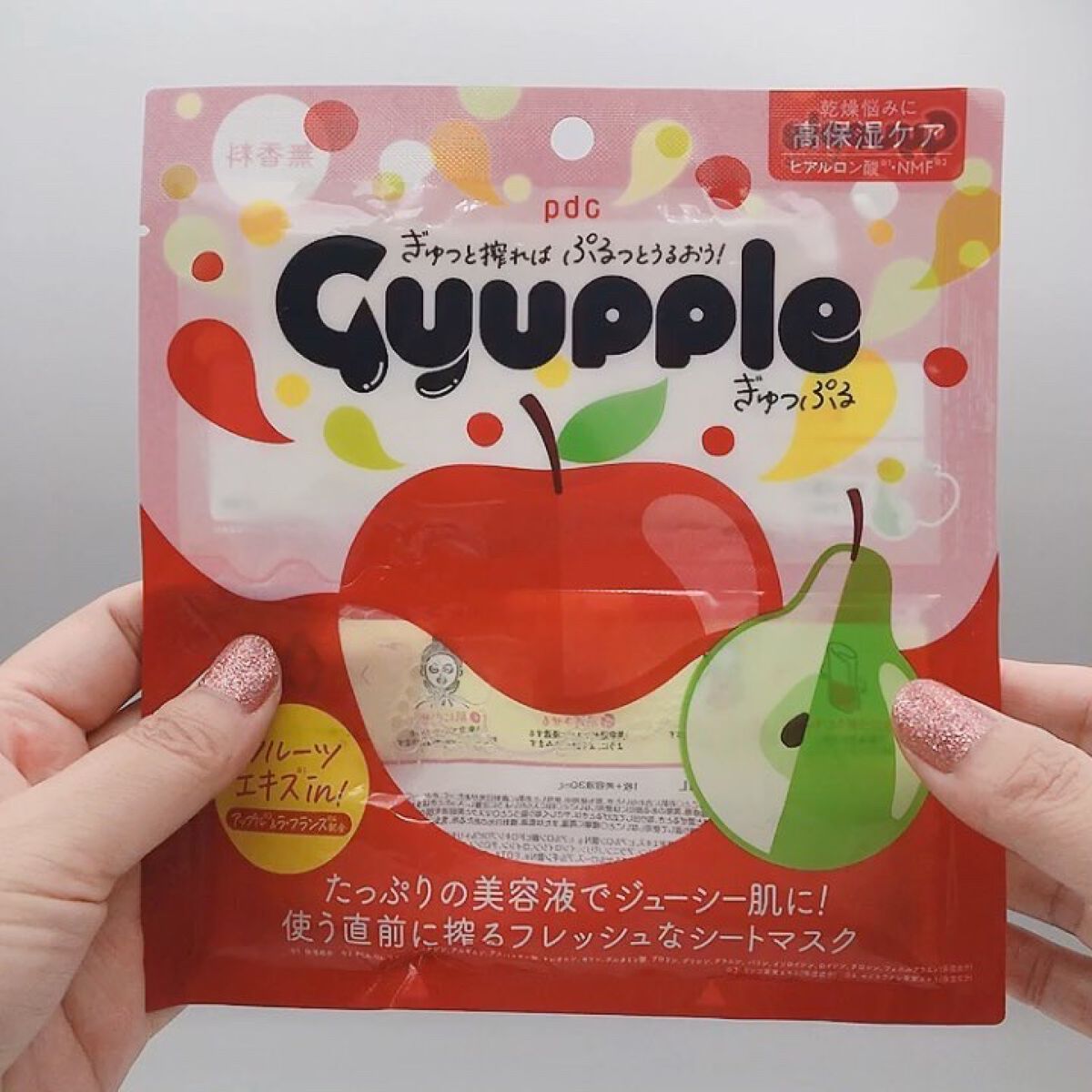 ぎゅっぷる エッセンスマスク A&L/pdc/シートマスク・パックを使ったクチコミ（2枚目）