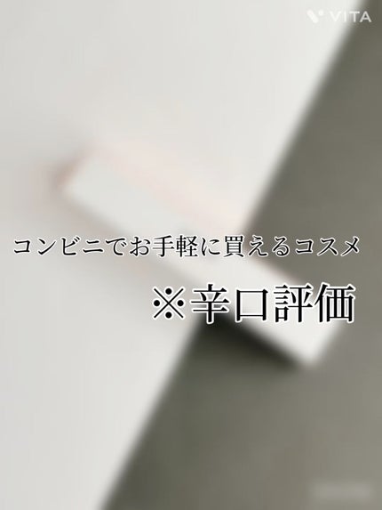 メイクアップグリッター/sopo/グリッターの人気ショート動画