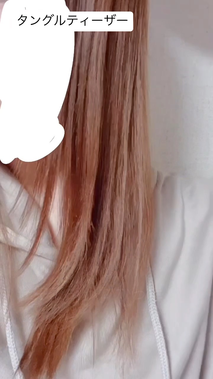 タングルティーザー ザ・アルティメットディタングラー/TANGLE TEEZER/ヘアブラシを使ったクチコミ（1枚目）