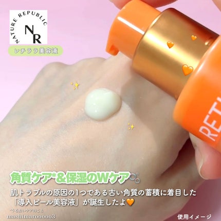 レチララ 美容液/ネイチャーリパブリック/美容液の人気ショート動画