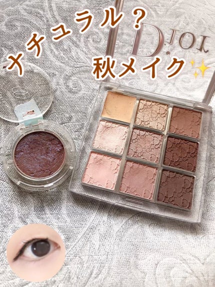 ディオール バックステージ アイ パレット/Dior/アイシャドウパレットの人気ショート動画