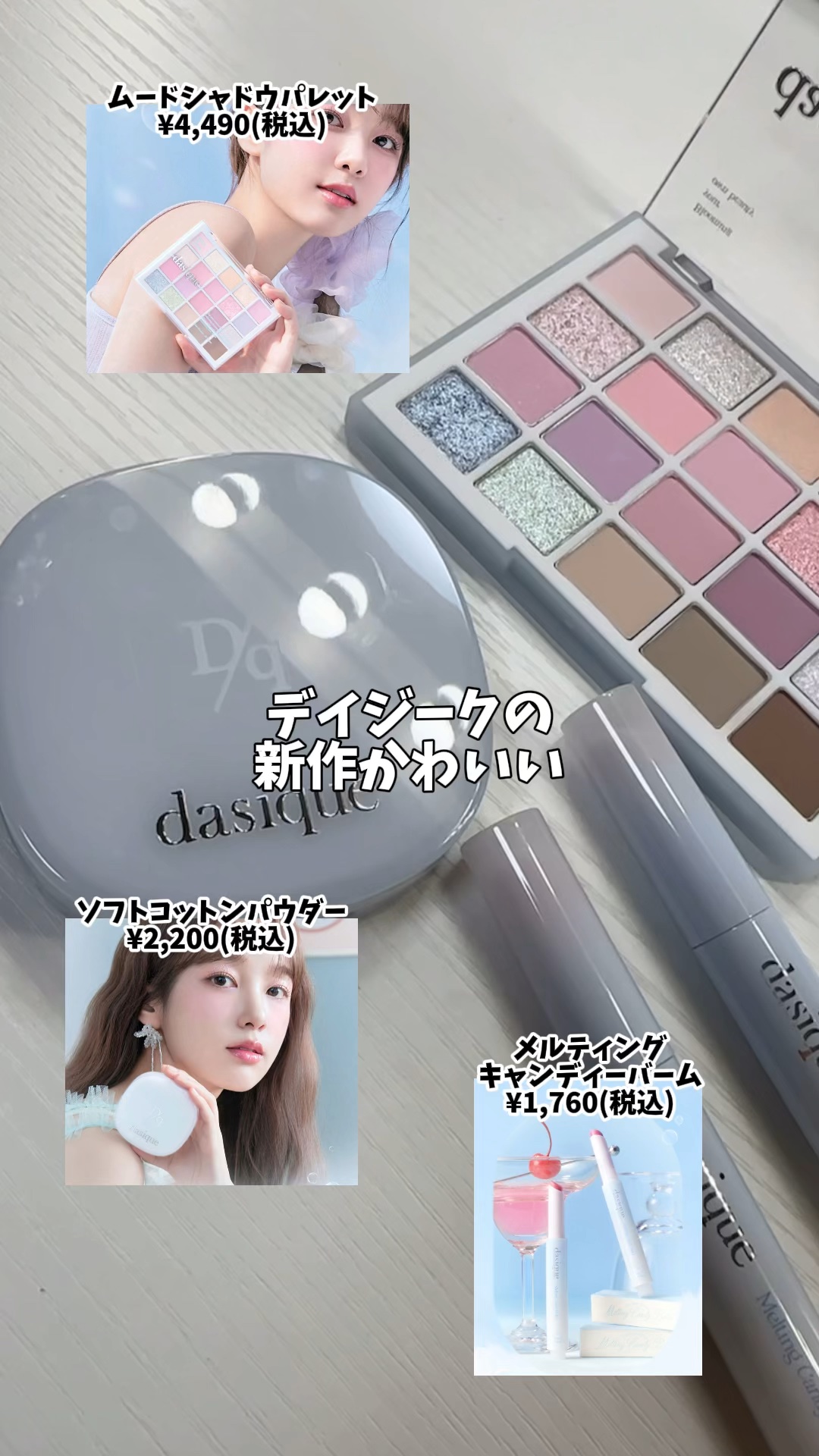 ウォーターリズムリッププランパー/TIRTIR(ティルティル)/リッププランパーの人気ショート動画