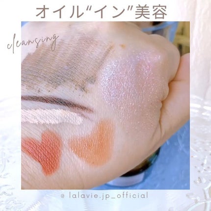 クレンジングバーム/Lala Vie/クレンジングバームを使ったクチコミ(5枚目)
