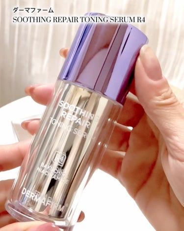 ダーマファーム SOOTHING REPAIR TONING SERUM R4のクチコミ「ダーマファーム
SOOTHING REPAIR TONING SERUM R4

色素沈着、乾.....」（2枚目）