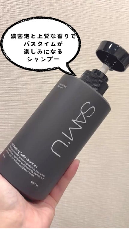 フルバブリングスカルプシャンプー/SAM'U/頭皮ケアの人気ショート動画