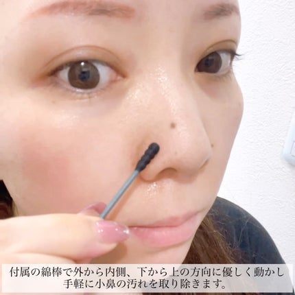 アンチポアブラックヘッドパーフェクトクリアキット/CNP Laboratory/シートマスク・パックを使ったクチコミ(3枚目)