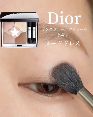 Dior　サンククルールクチュール　649ヌードドレス