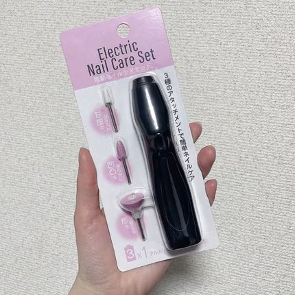 Electric Nail Care Set/セリア/ネイル用品の人気ショート動画