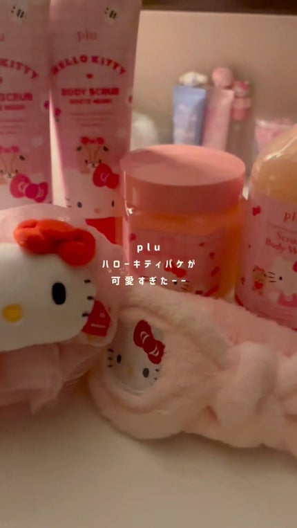 オリジナルボディスクラブ ホワイトムスク/plu/ボディスクラブの人気ショート動画