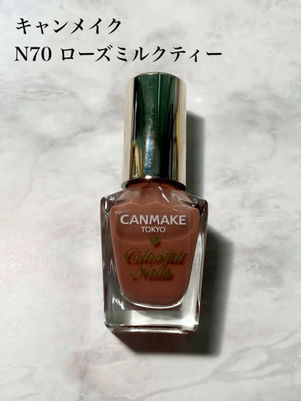 カラフルネイルズ/キャンメイク/マニキュアの人気ショート動画