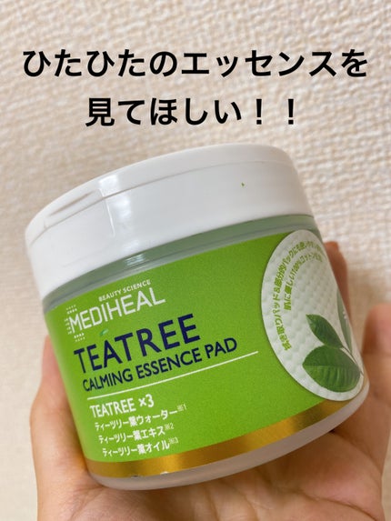 ティーツリーカーミングエッセンスパッド/MEDIHEAL/トナーパッドの人気ショート動画
