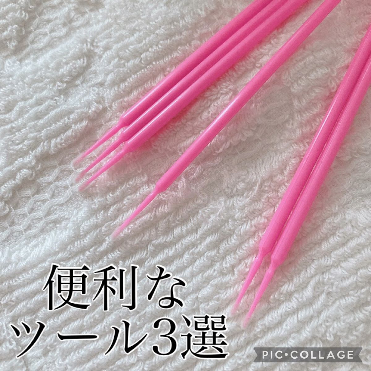 リペアスティック/DAISO/その他の動画クチコミ4つ目