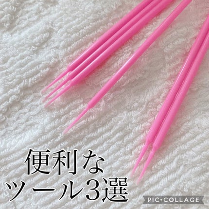 リペアスティック/DAISO/その他の動画クチコミ4つ目
