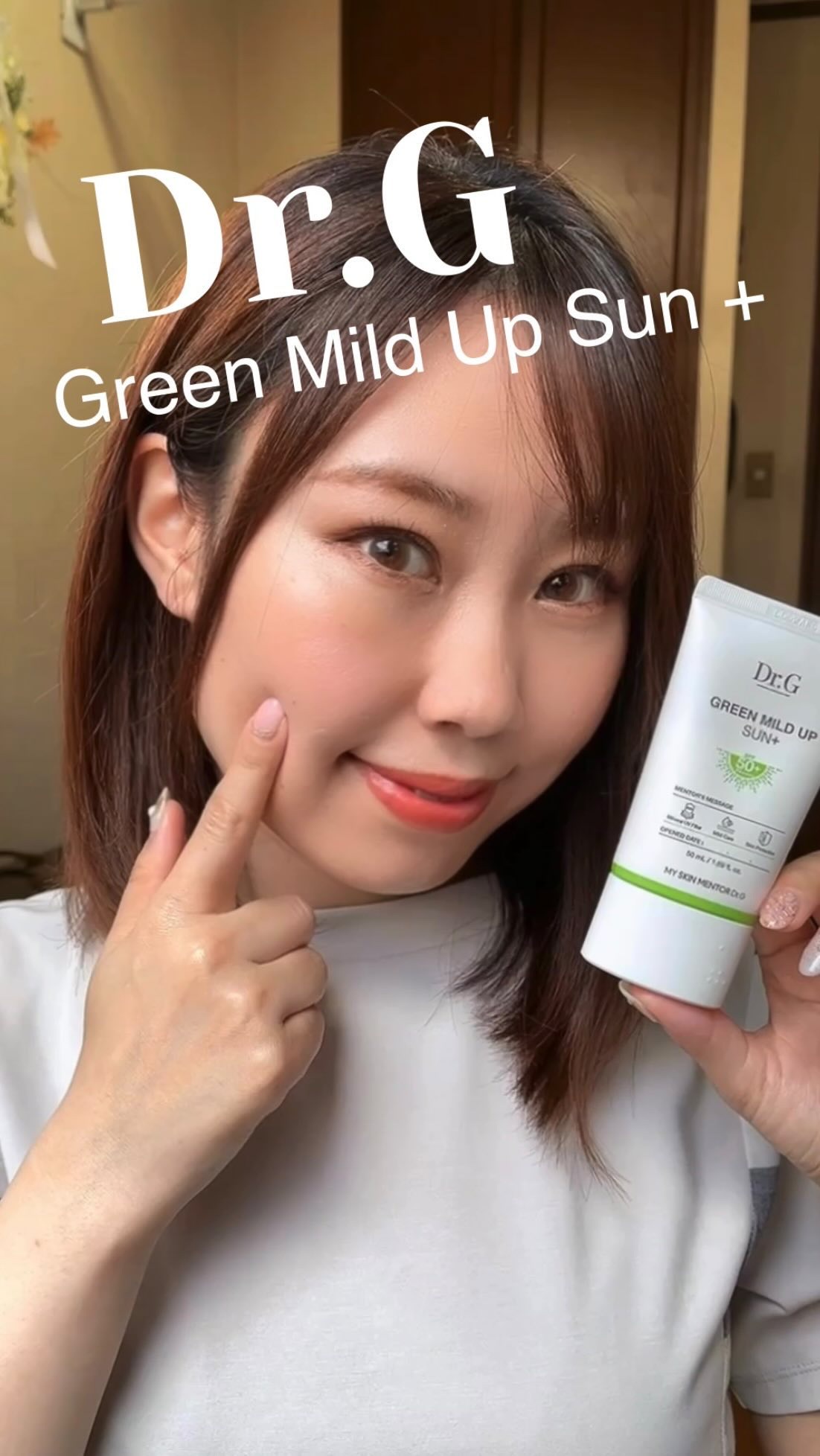 グリーンマイルドアップサンプラス/Dr.G/日焼け止めクリームを使ったクチコミ（1枚目）