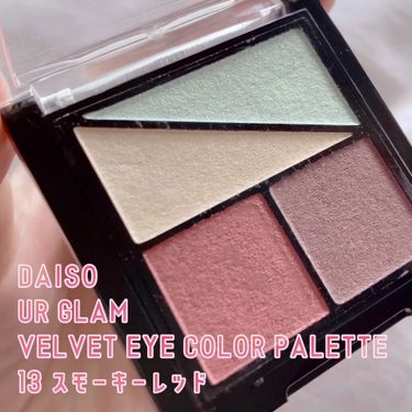 UR GLAM　VELVET EYE COLOR PALETTE/U R GLAM/アイシャドウパレットの人気ショート動画