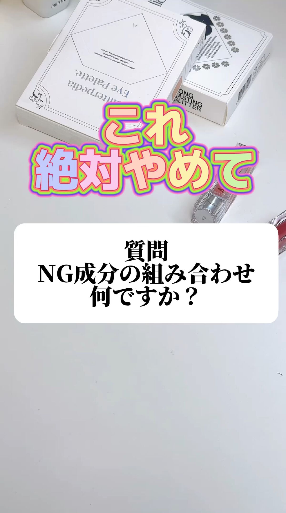 を使ったクチコミ（1枚目）