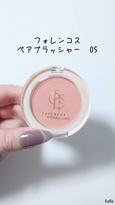 ベアブラッシャー パフ付き/フォレンコス/パウダーチークを使ったクチコミ（1枚目）