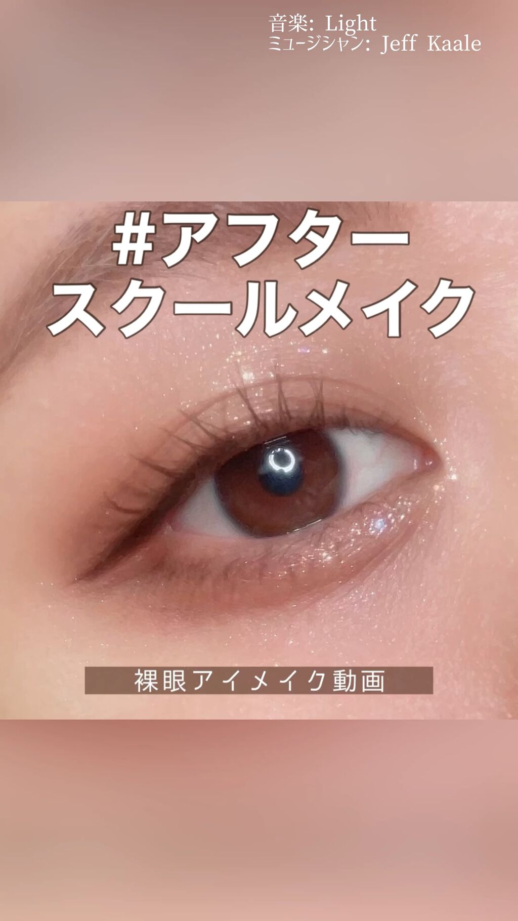 ロング ラスティング アイライナー/DAISY DOLL by MARY QUANT/リキッドアイライナーを使ったクチコミ（1枚目）