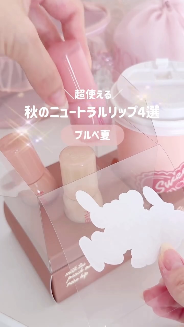 YSL ザ スリム リップスティック/YVES SAINT LAURENT BEAUTE/口紅の動画クチコミ4つ目