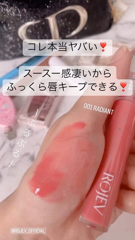 LIP PLUMPER GLAZE TINT/ROJEV/口紅を使ったクチコミ(1枚目)