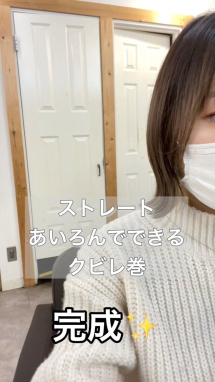 Premium DS2/ADST/ストレートアイロンの人気ショート動画