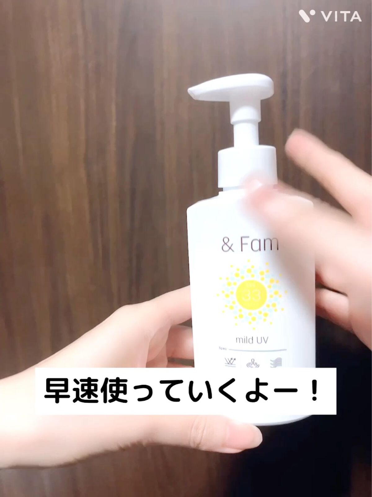 を使ったクチコミ（2枚目）