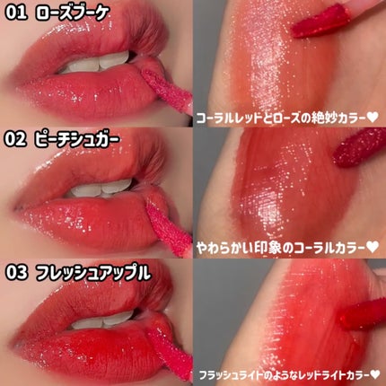 オーバーグロウティント/ETUDE/リップティントを使ったクチコミ(2枚目)