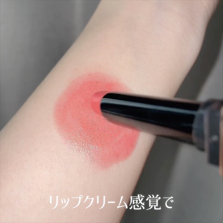 アフターグロー　センシュアルシャイン　リップスティック/NARS/口紅の動画クチコミ4つ目