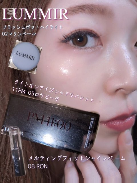 ライトオンアイズシャドウパレット/ルミル/アイシャドウパレットを使ったクチコミ（1枚目）
