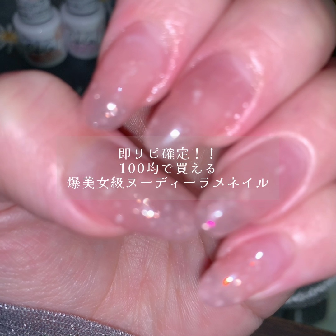 パル カラージェル/キャンドゥ/ジェルネイルを使ったクチコミ（1枚目）