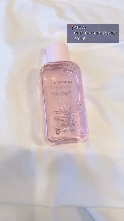 ピンクティーツリートナー/APLIN/化粧水の人気ショート動画