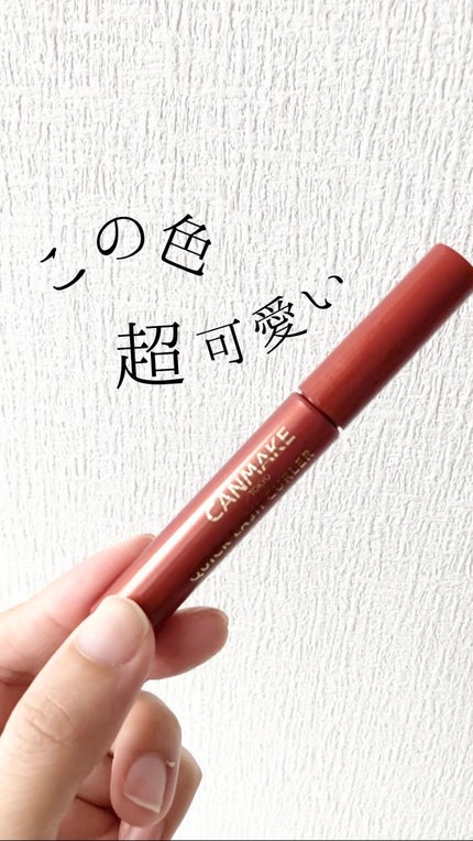 クイックラッシュカーラー/キャンメイク/マスカラ下地の人気ショート動画