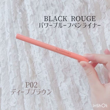 パワープルーフペンライナー/BLACK ROUGE/リキッドアイライナーを使ったクチコミ（2枚目）