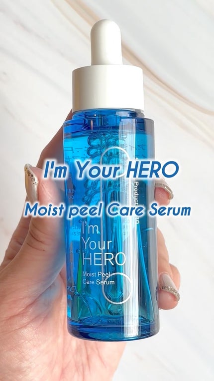 アイムユアヒーロー モイストピールケアセラム/SISI/美容液の人気ショート動画