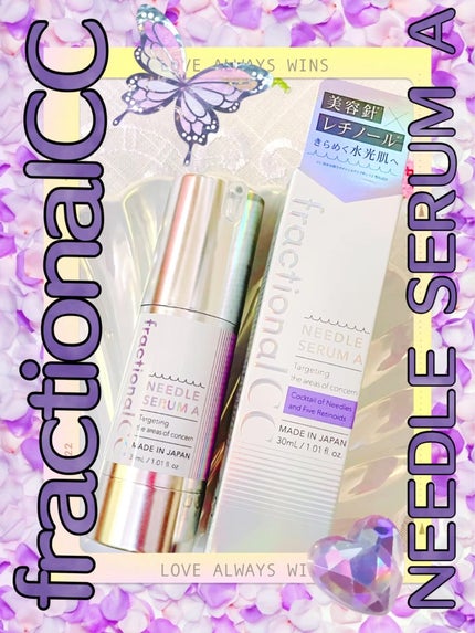 ニードルセラムA/fractionalCC/美容液を使ったクチコミ(1枚目)