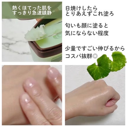 スーパーナッツナリッシングバーム/ナッツセリン/ボディクリームを使ったクチコミ(3枚目)