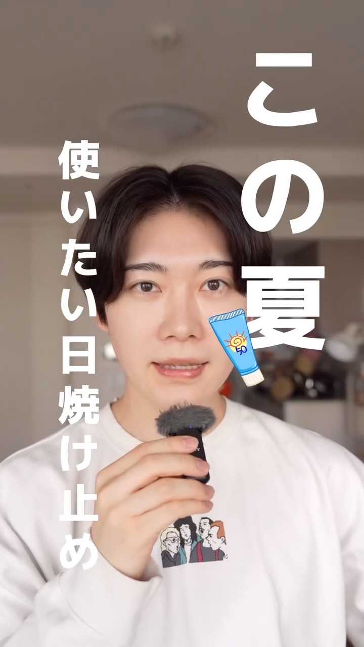 iRu-まつ毛美容液/iRu-/まつげ美容液の動画クチコミ2つ目