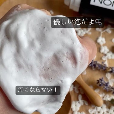 炭酸洗顔フォーム/Non A./泡洗顔を使ったクチコミ（5枚目）
