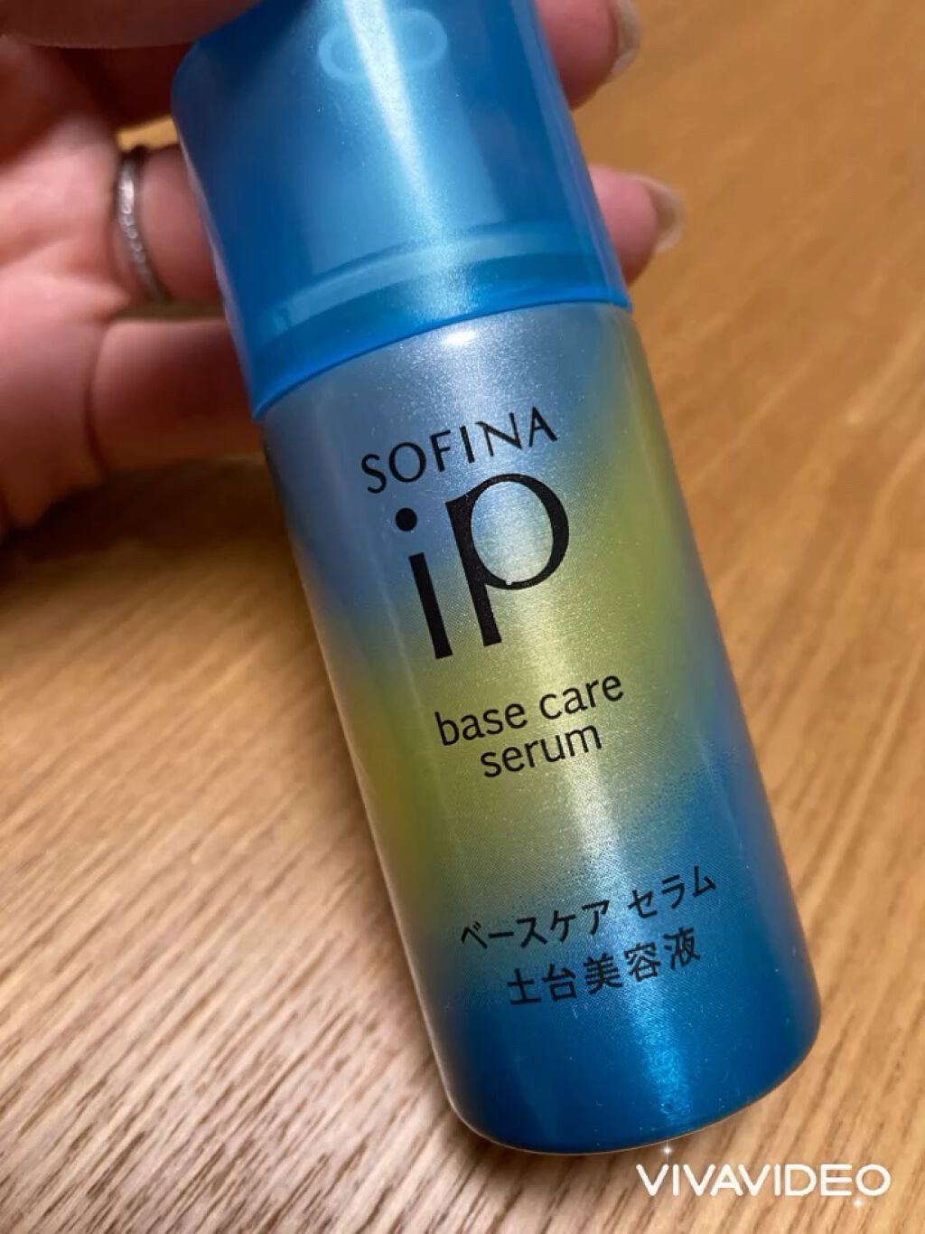 ベースケア セラム＜土台美容液＞/SOFINA iP/美容液を使ったクチコミ（1枚目）