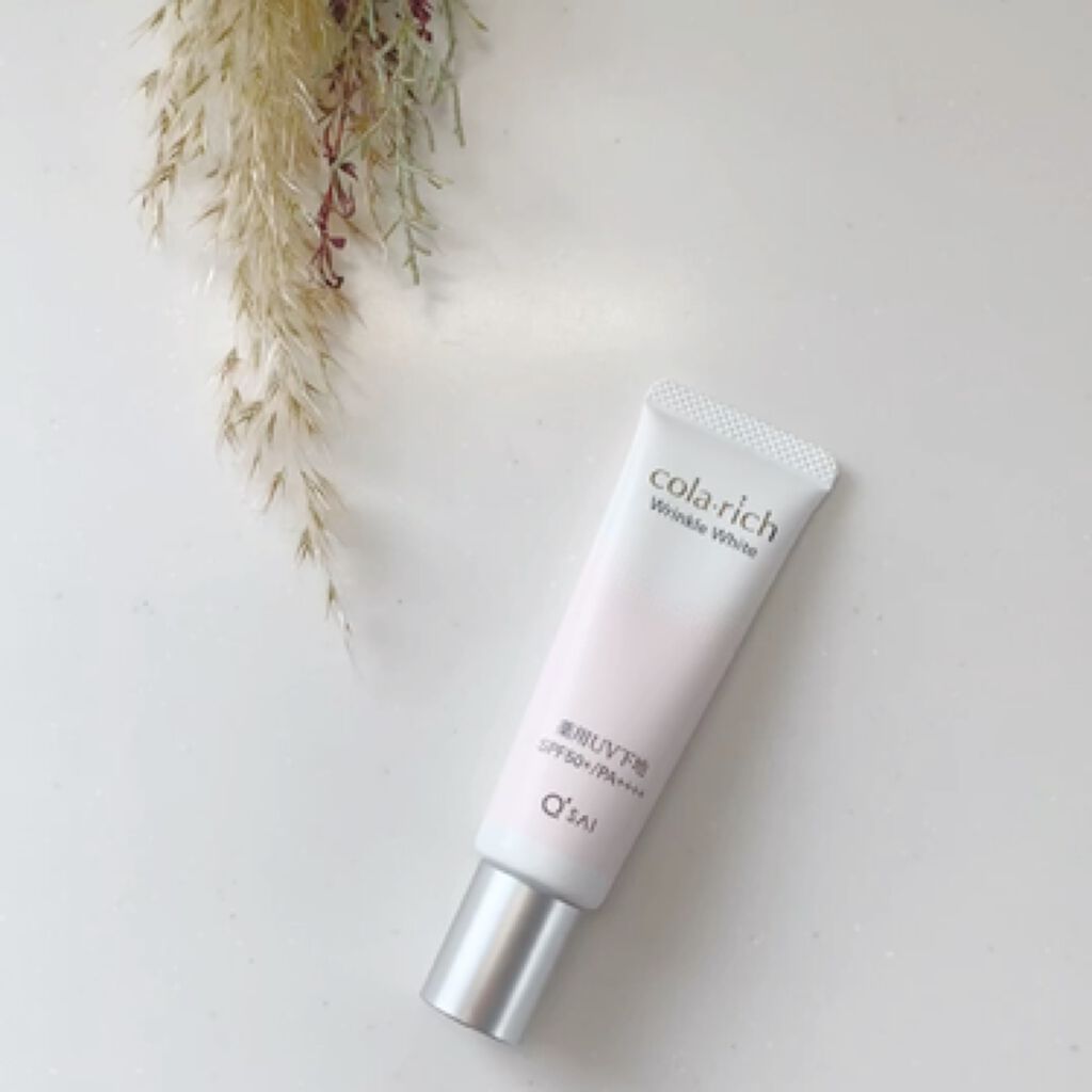 リンクルホワイトトーンアップUVベース/コラリッチ/化粧下地の動画クチコミ4つ目