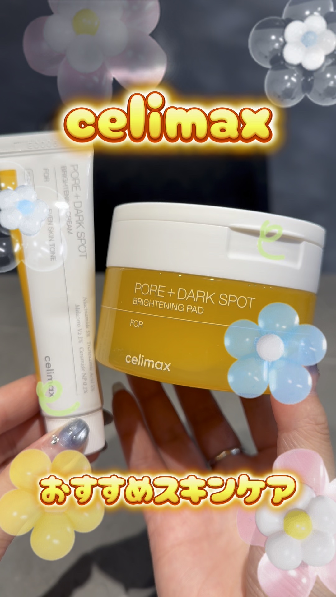 ポアブライトニング シミケア パッド/celimax/トナーパッドの人気ショート動画