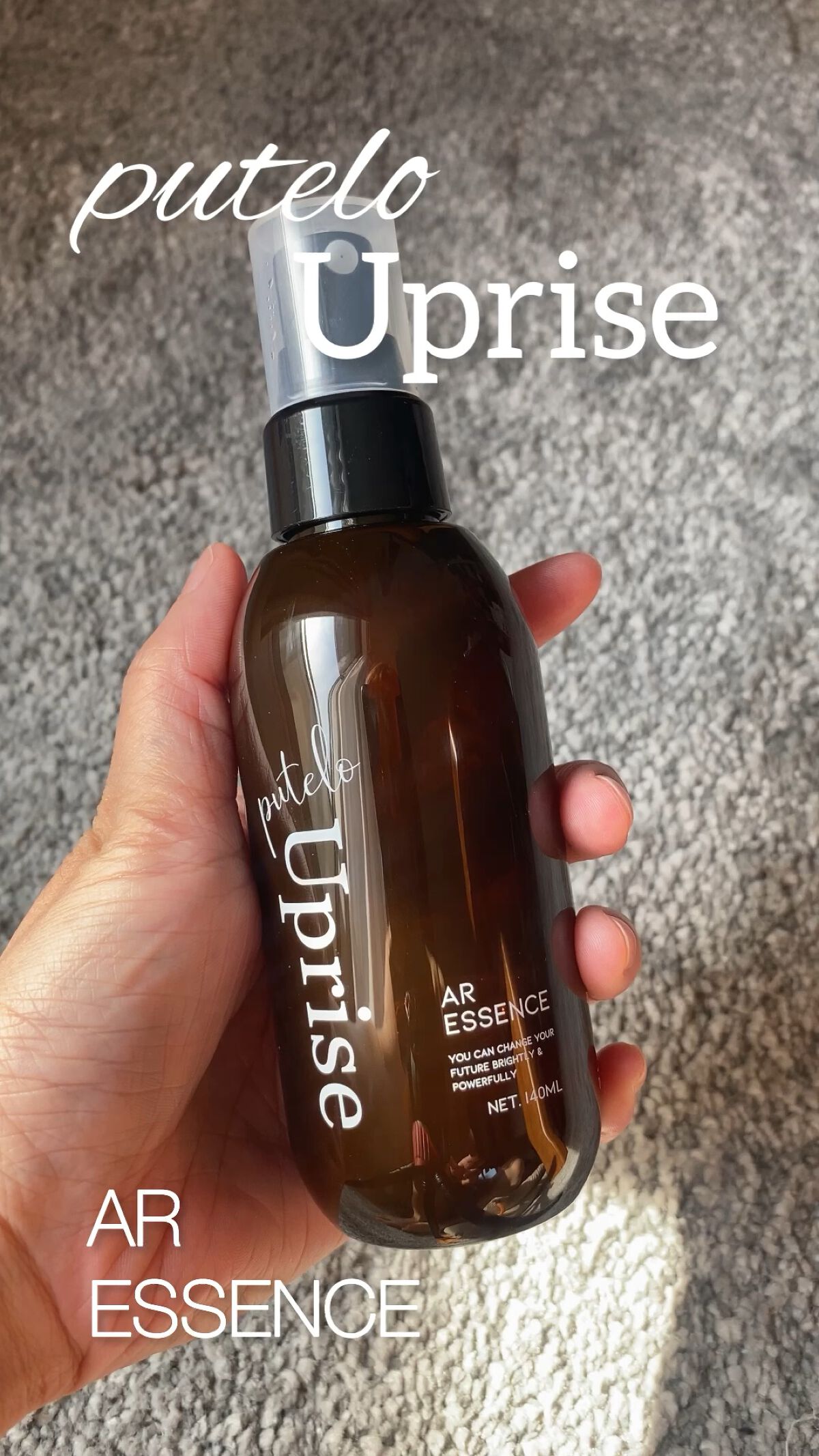 パターン 送料込み☆プテロ ARエッセンス uprise アップライズ500ml