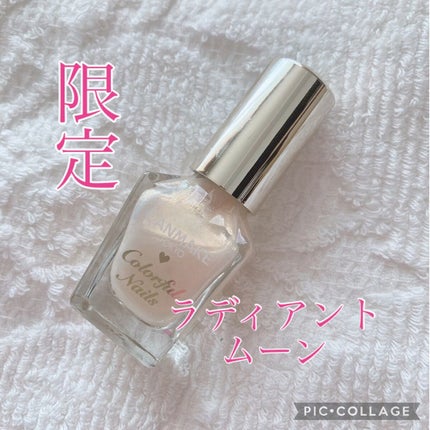 カラフルネイルズ/キャンメイク/マニキュアの人気ショート動画