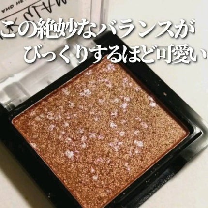 UR GLAM POWDER EYESHADOW/U R GLAM/単色アイシャドウを使ったクチコミ(1枚目)