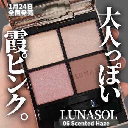 ルナソル アイカラーレーションN 06 Scented Haze / LUNASOL ルナソル アイカラーレーションN 06 Scented Haze / LUNASOL