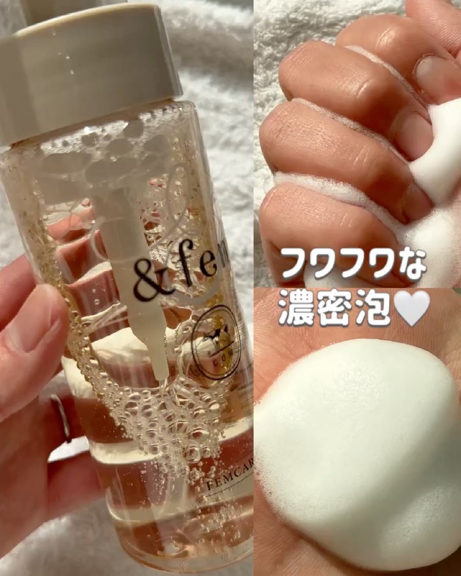 アンドフェム フェムケア泡ソープ/＆fem/デリケートゾーンケアを使ったクチコミ（3枚目）