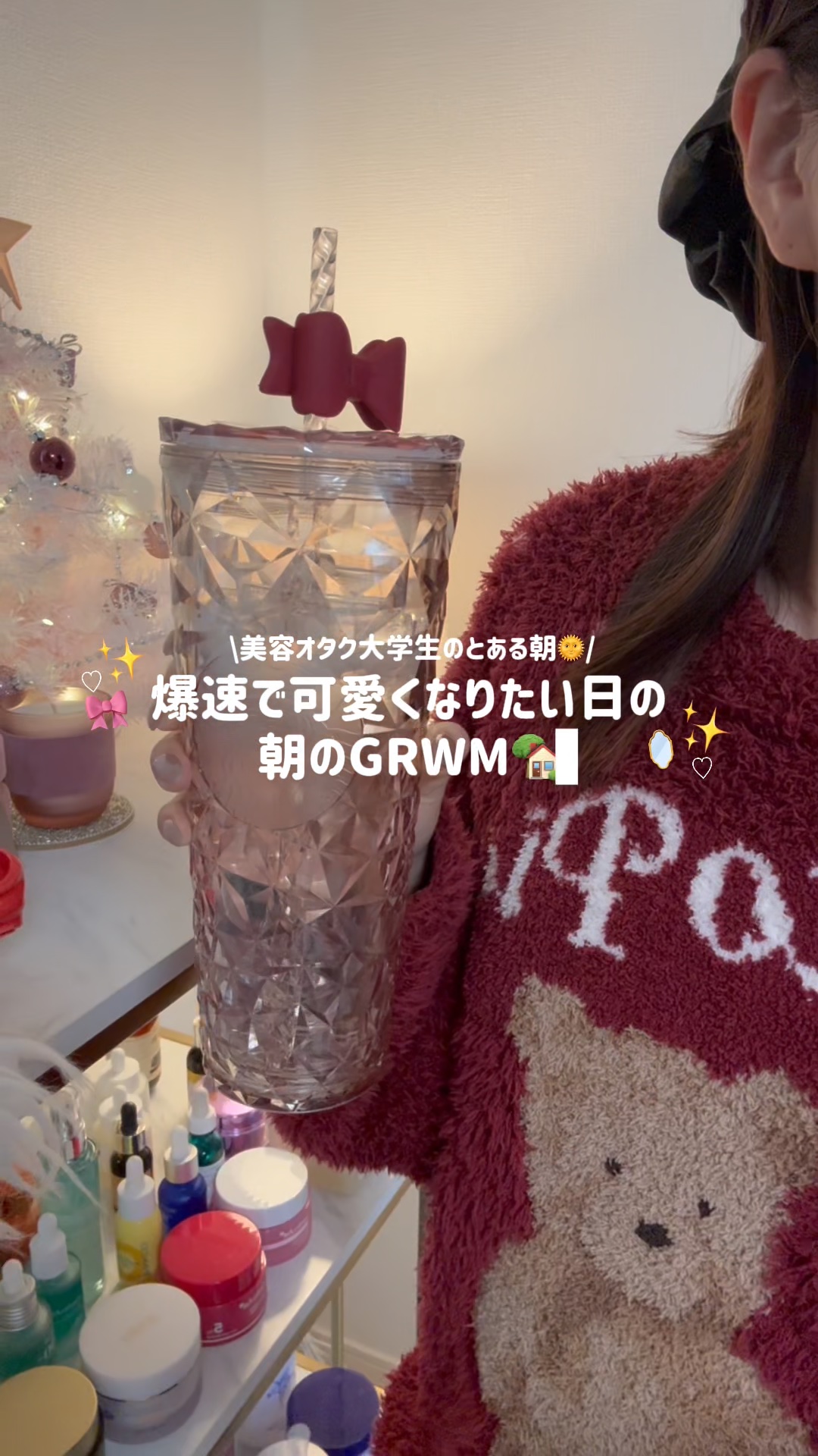 【AM5:00~】早起きしてとことん美容を詰め込む🎀ひとり暮らしのGRWM🏠💚

おうち美容も徹底したい！！✨

#垢抜け#ひとり暮らし#美容#スキンケア#vlog#grwm#自炊#料理#モーニング