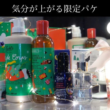 キールズ クレム ドゥ コール ボディ クリーム/Kiehl's/ボディクリームの動画クチコミ3つ目