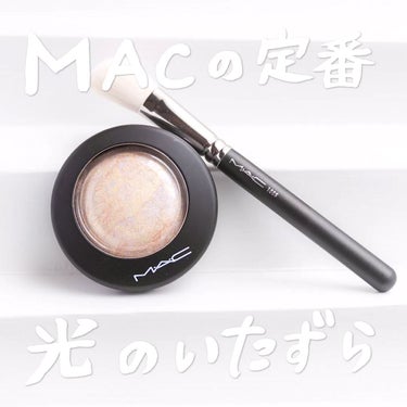 M·A·C ミネラライズ スキンフィニッシュ/M・A・C/パウダーハイライトを使ったクチコミ（1枚目）