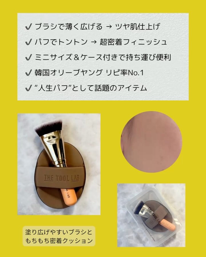 THE TOOL LAB超密着グロウデュオ/THE TOOL LAB/その他キットセットを使ったクチコミ（2枚目）